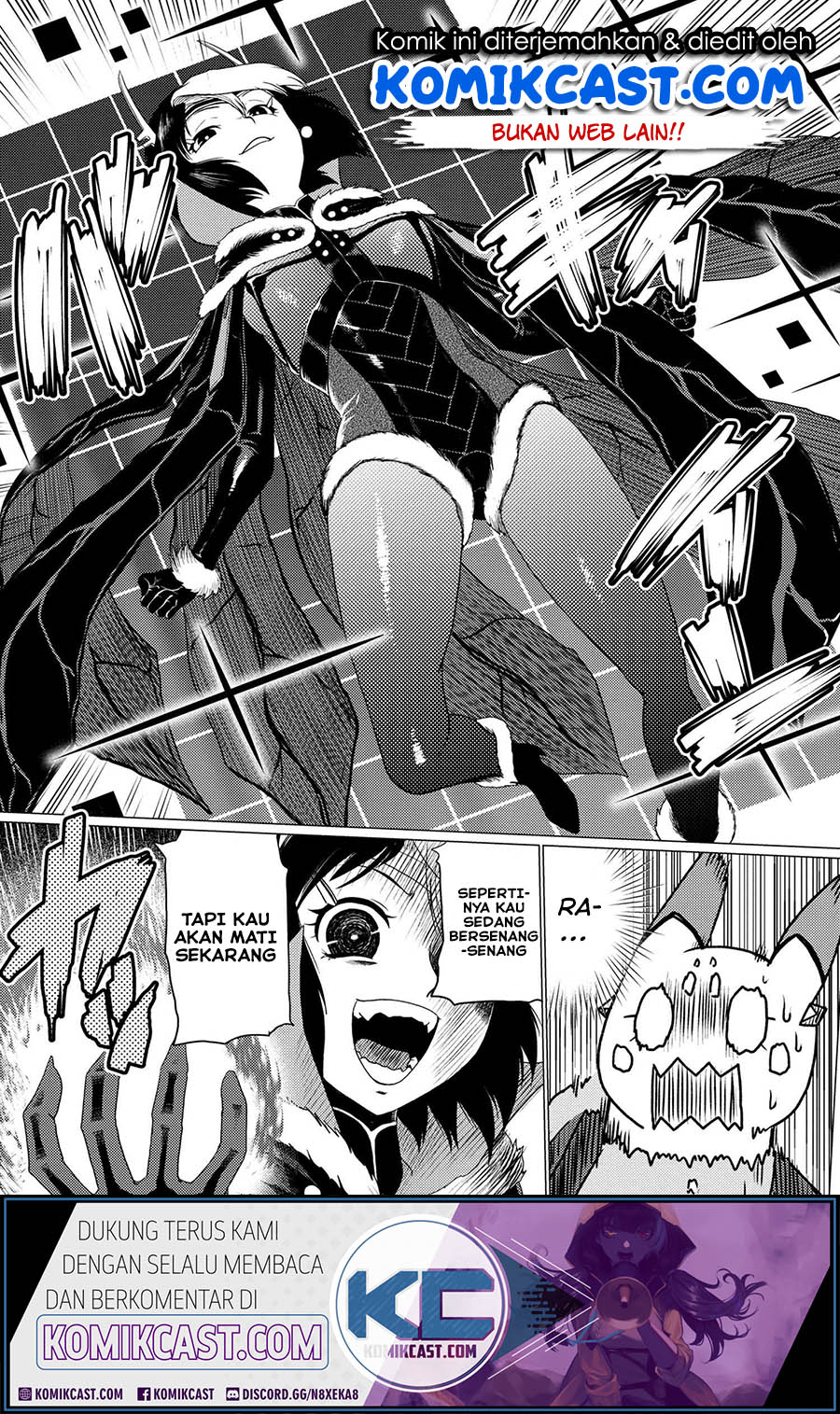Kumo desu ga, Nani Ka?